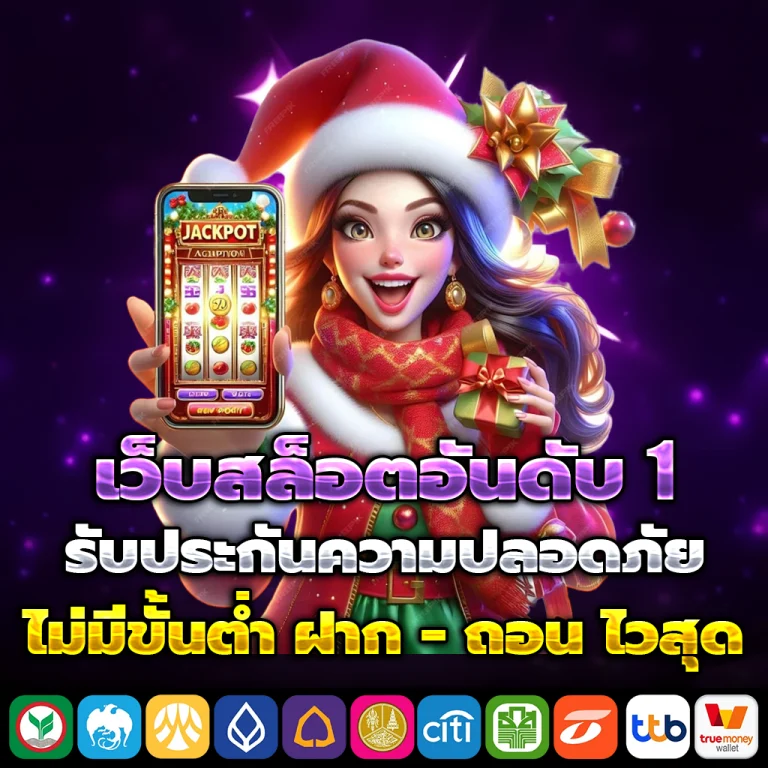 app gtr888